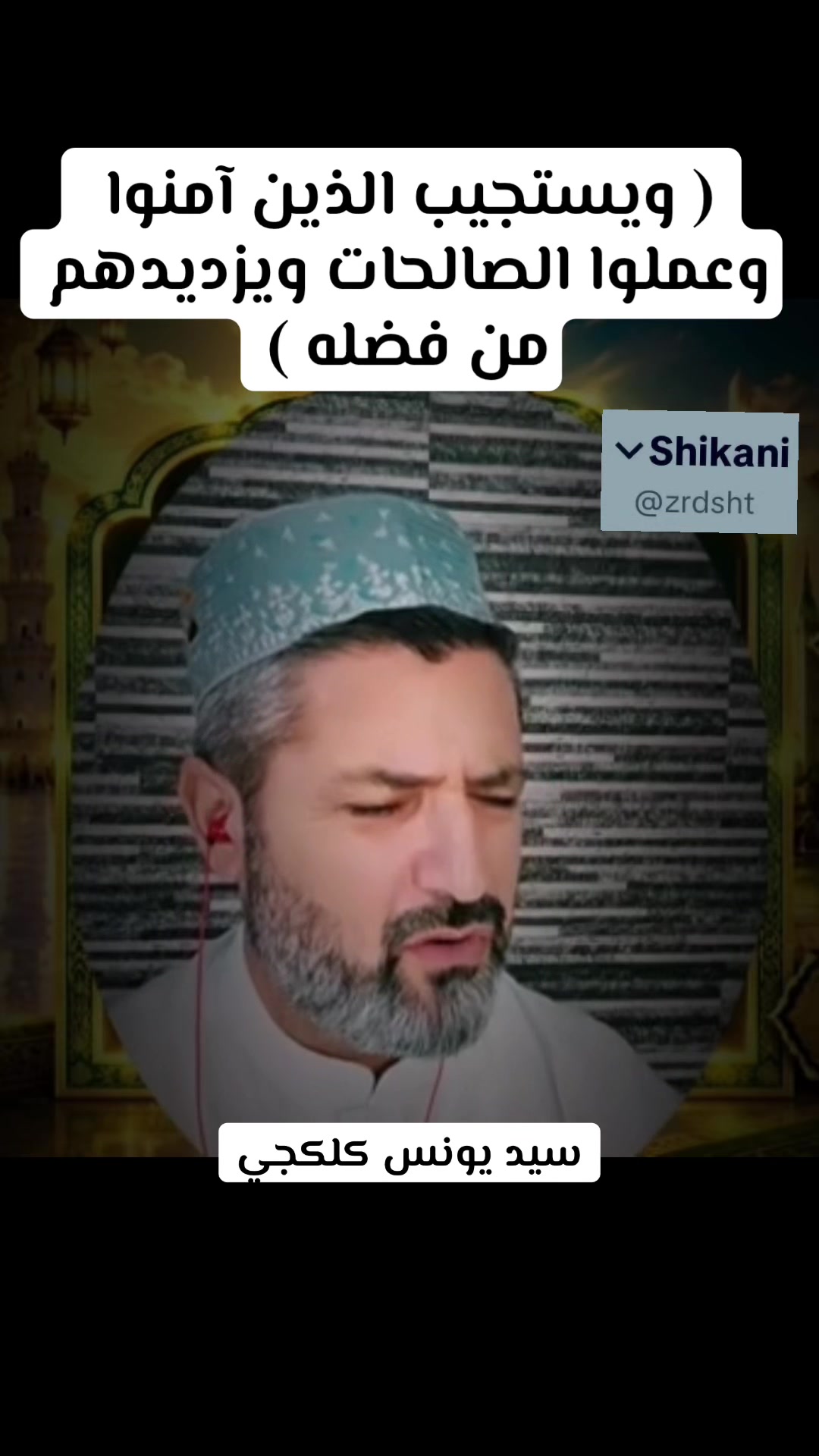 @Shexani