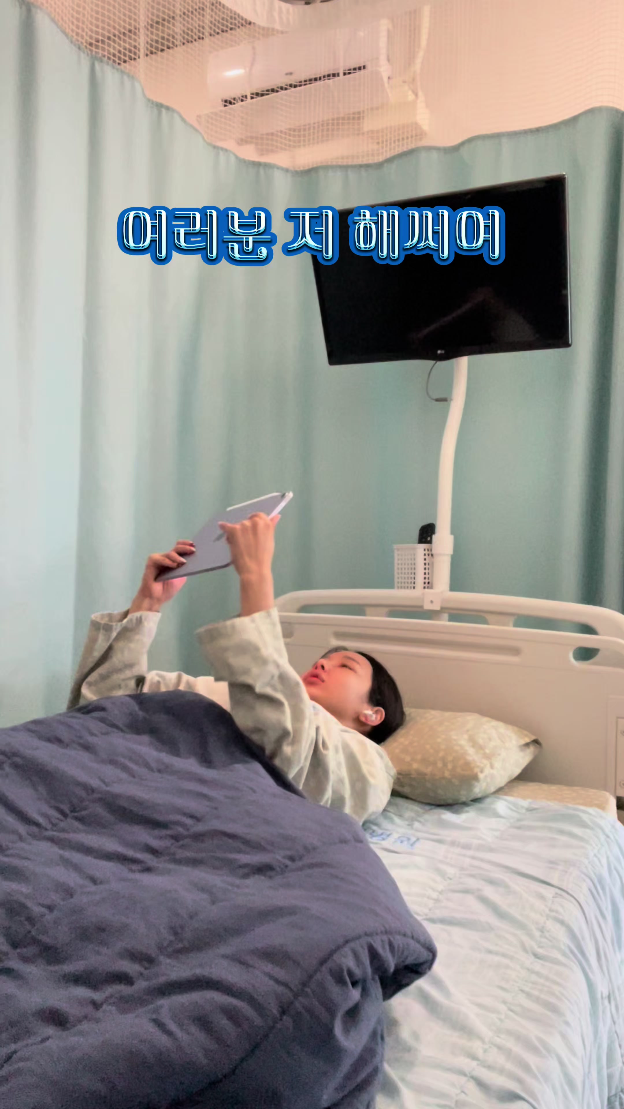 @이초히