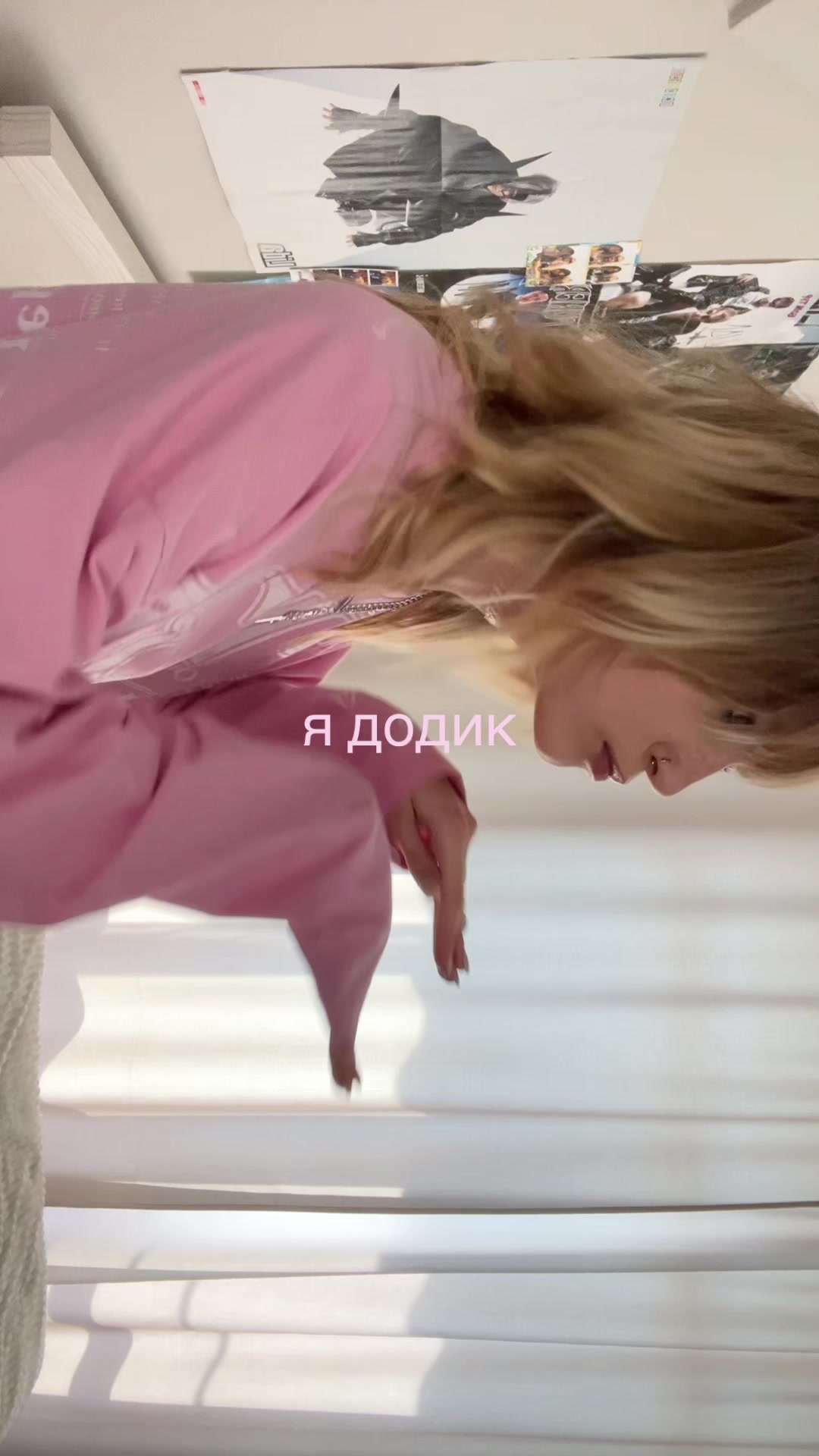 @Дринккью