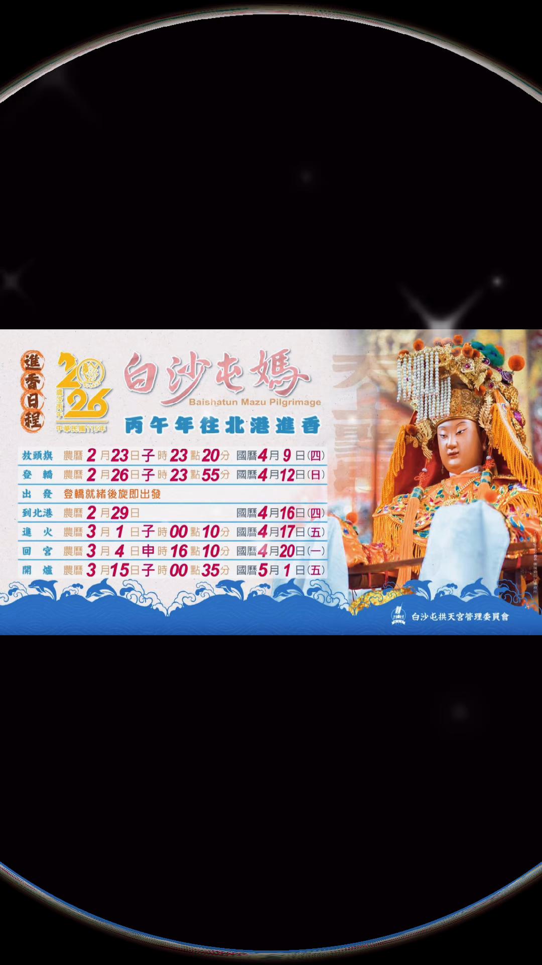 @妙寶寶