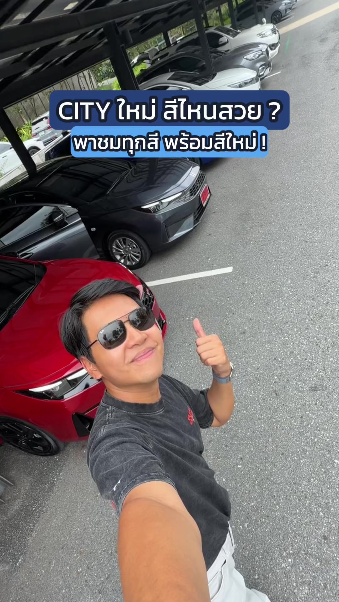 @THO AUTO