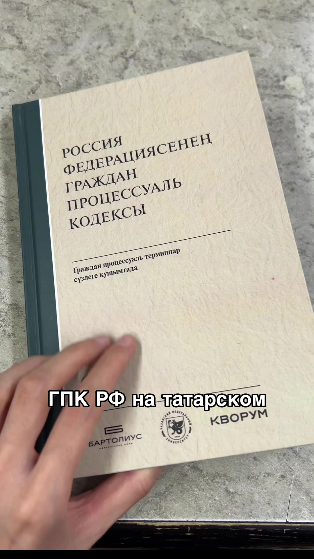 @Тгк: aygutime