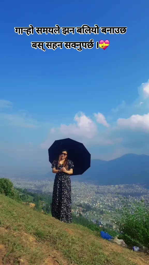 @Sujana Shah