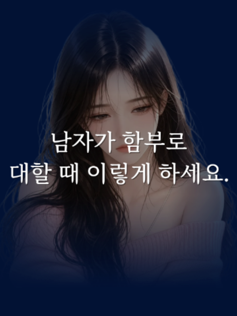 @연애언어