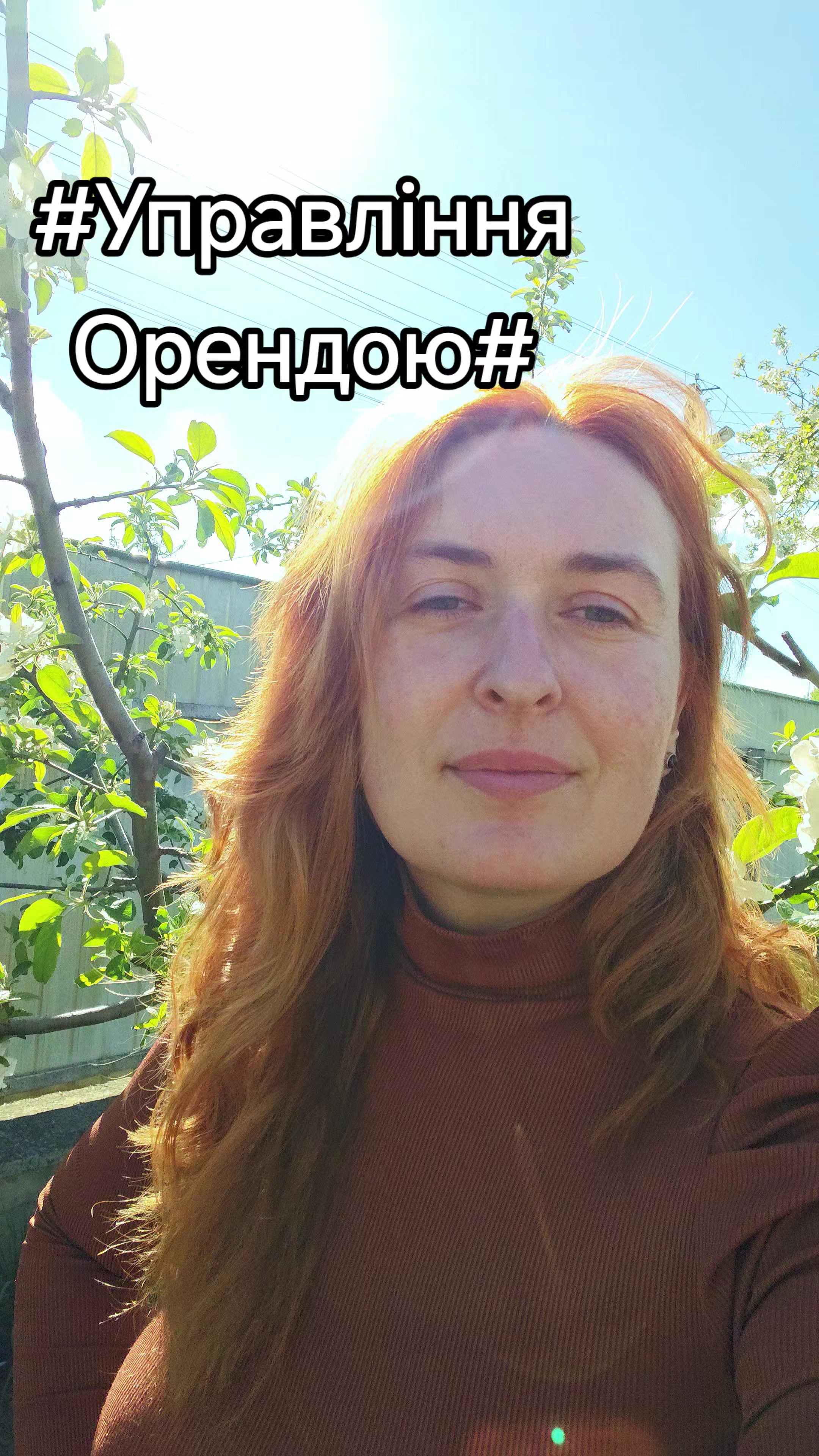 @Настуся