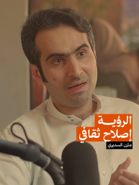 @ثمانية / thmanyah