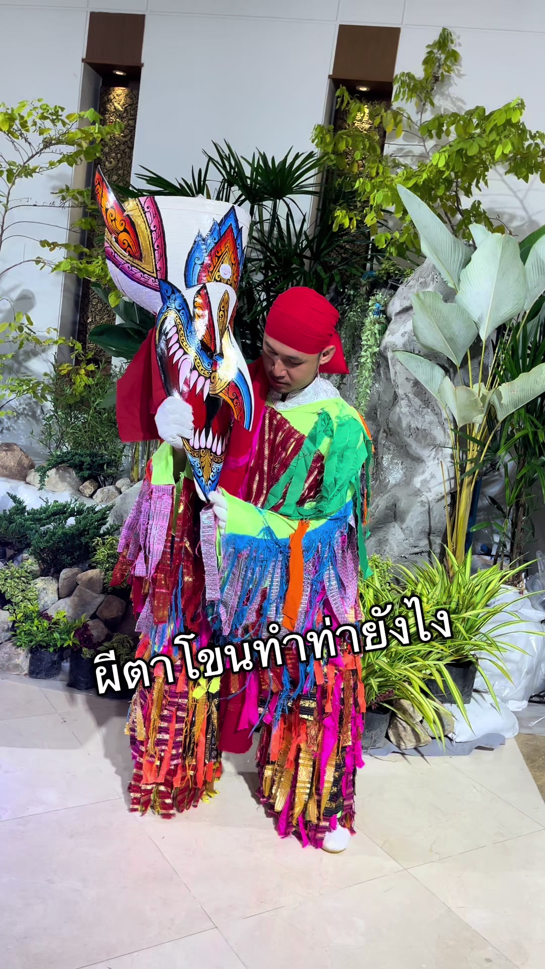 @nalinthakittiwan