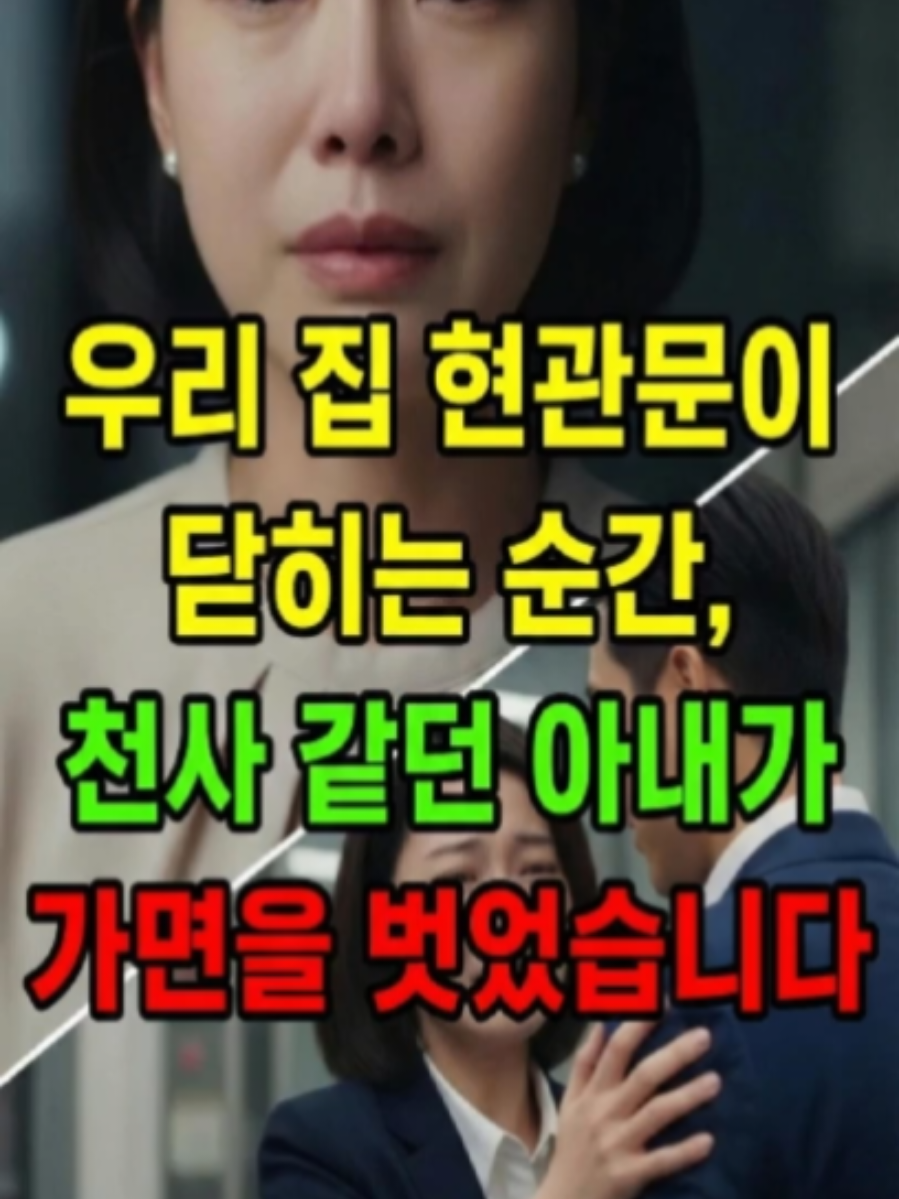 @감동사연key