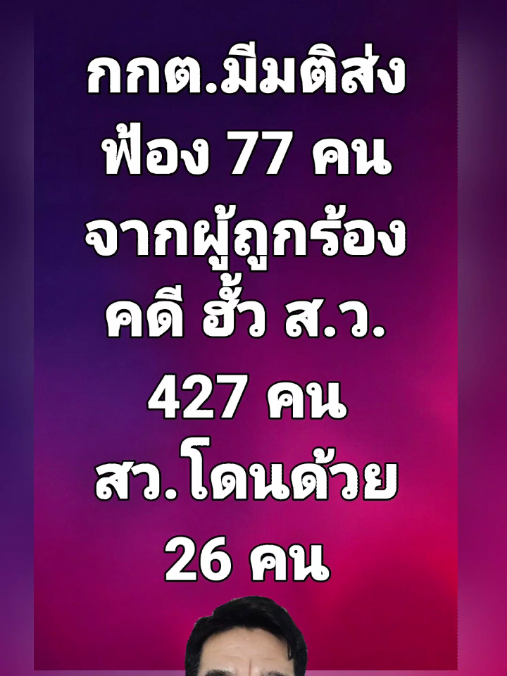 @ðïļāļāļļāļĒāļāđāļēāļ§tiktokð§