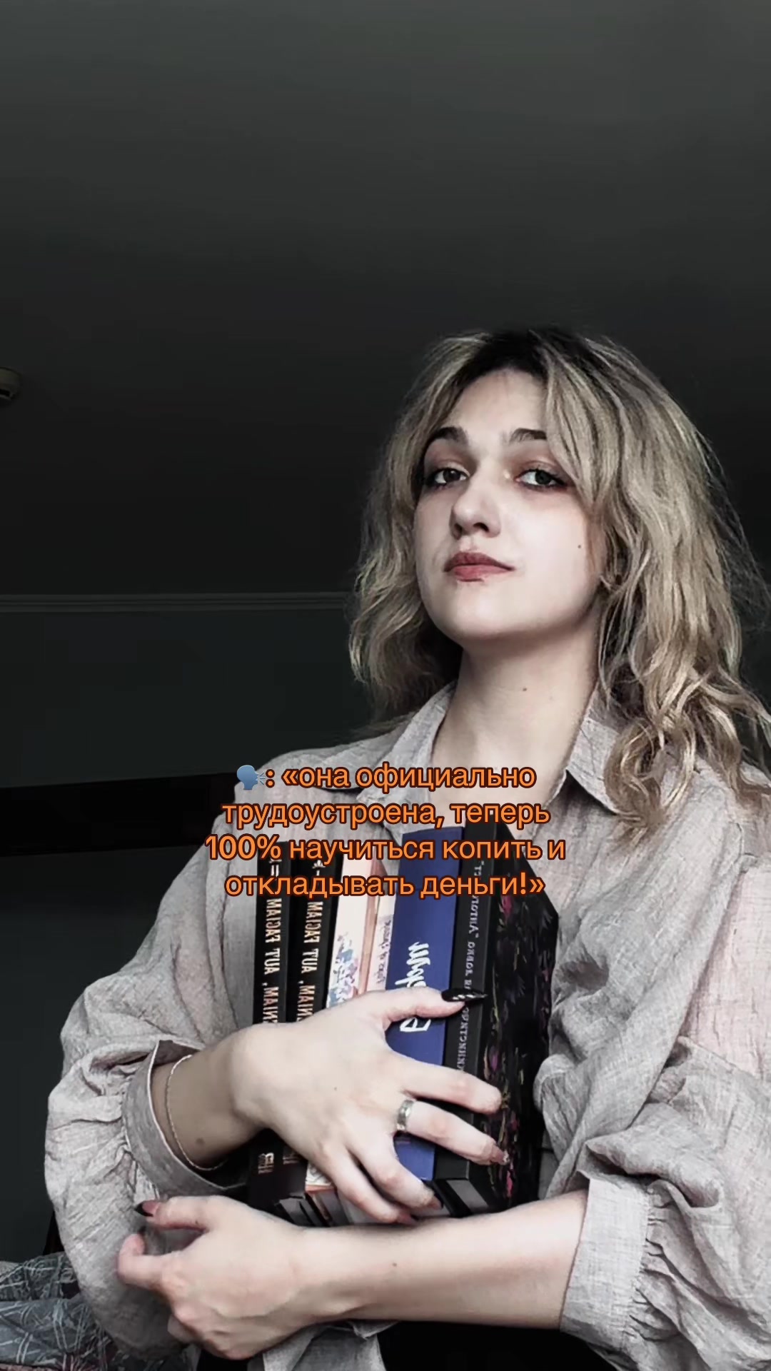 @🥀аланка в руме