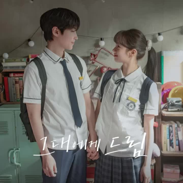 @K-Drama OST ๐ง๐