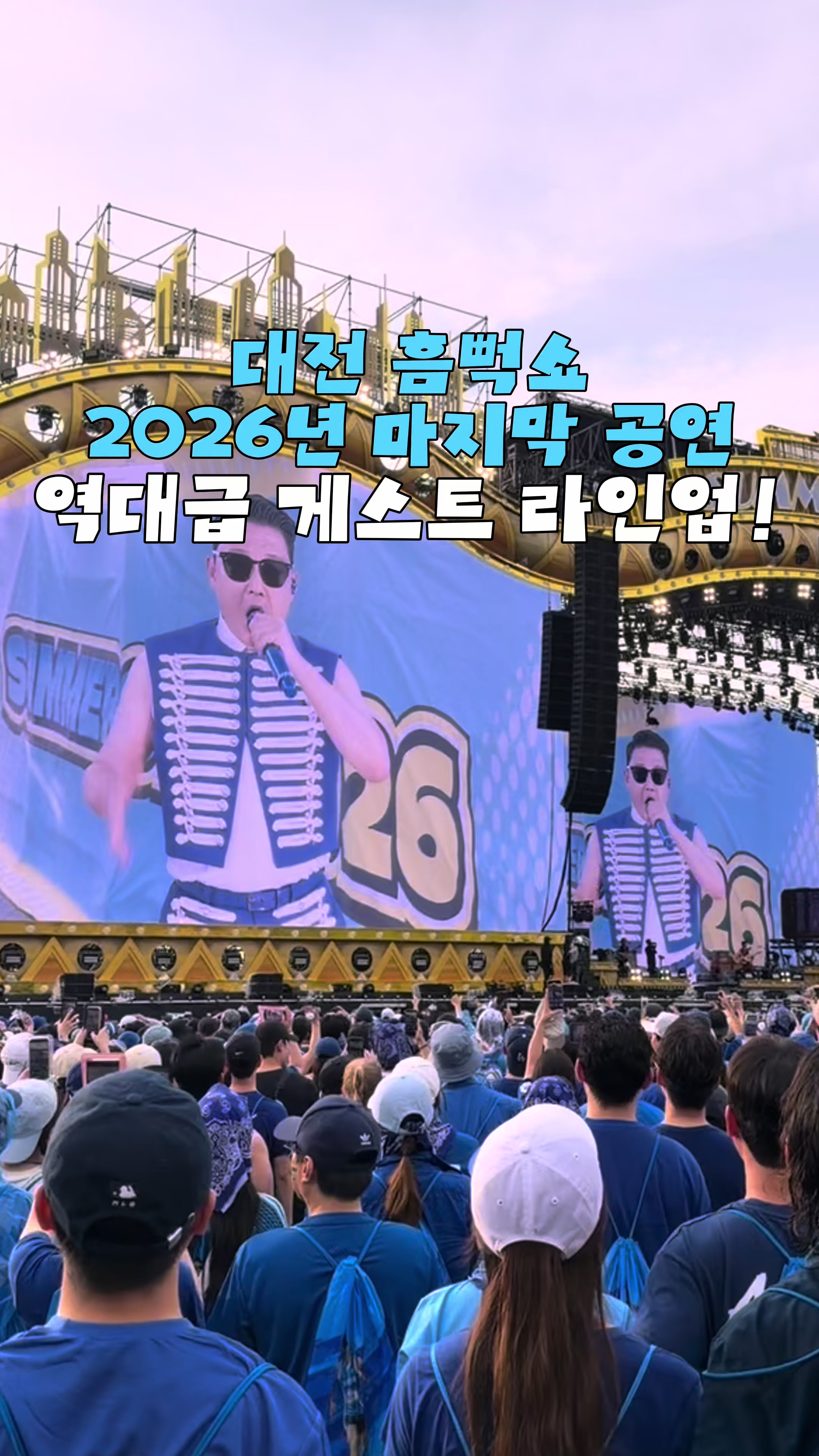 @쮸슐랭