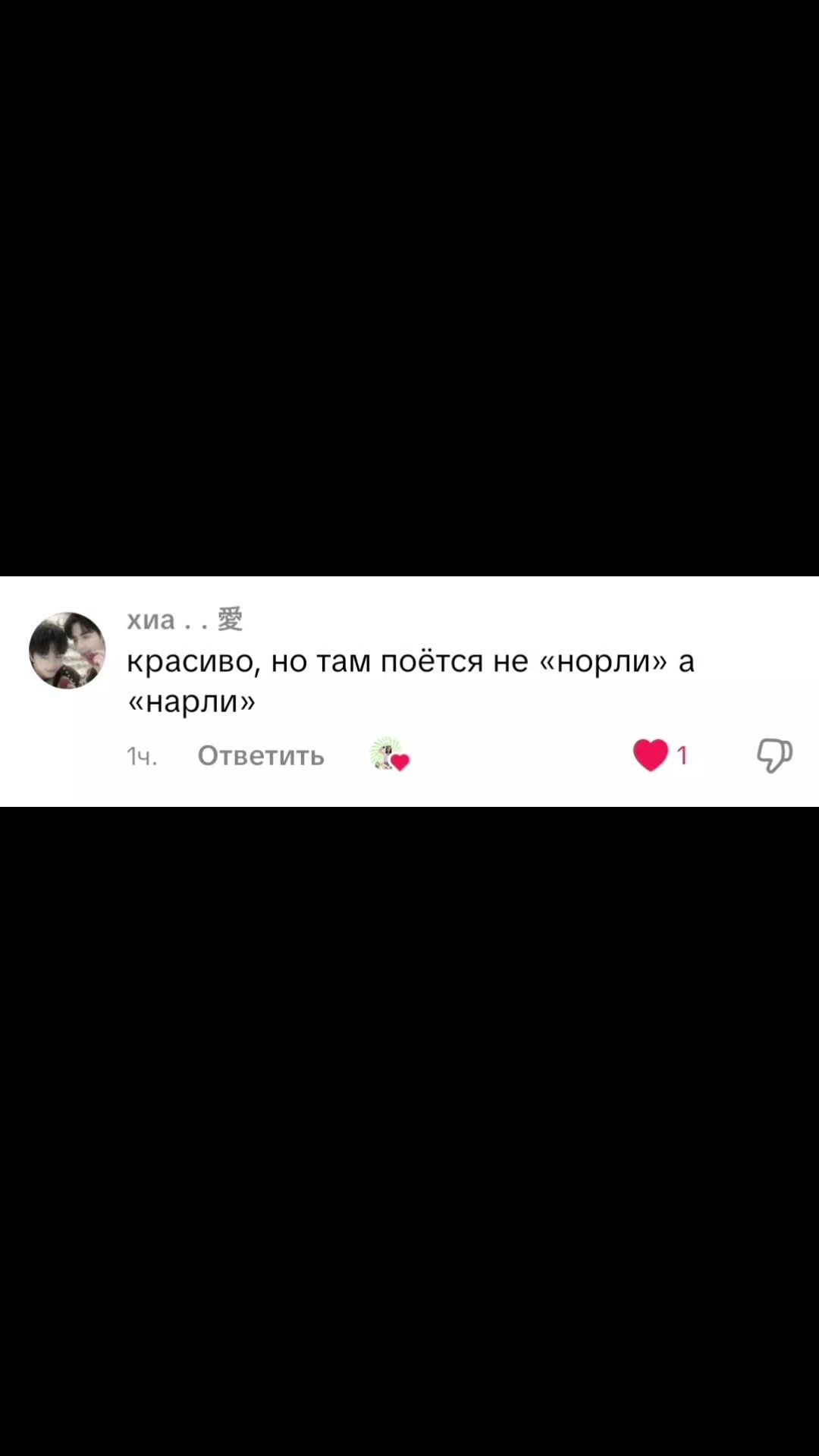 @Aerial Kris🤸&zwj;♀️
