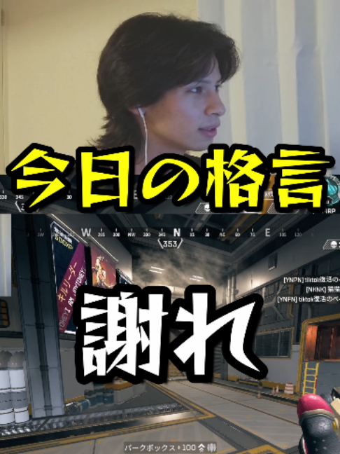 @メブ/Mev