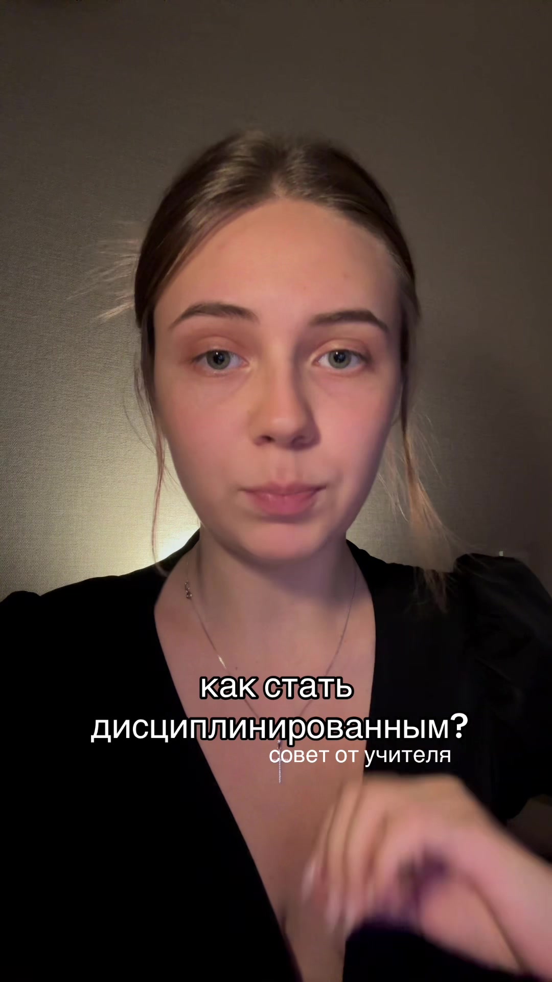 @виктория домбровска