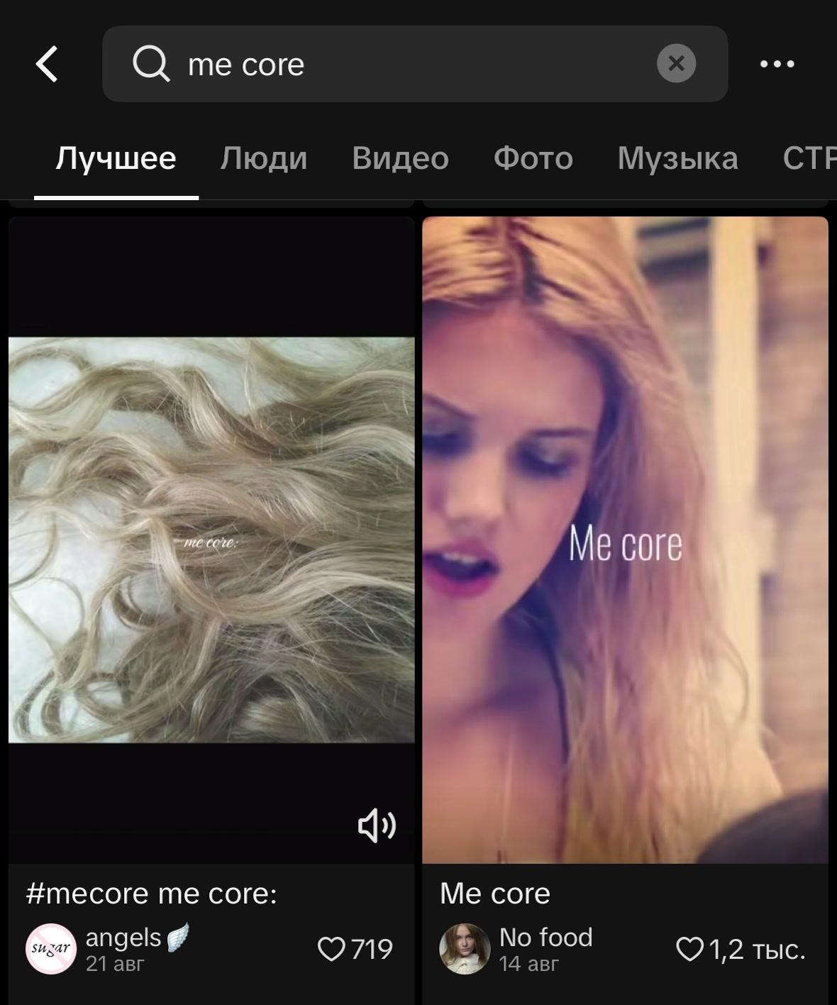 @типичная аня2015