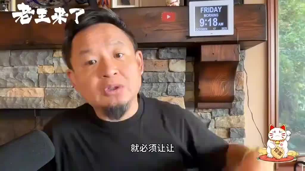 @大老王智汇