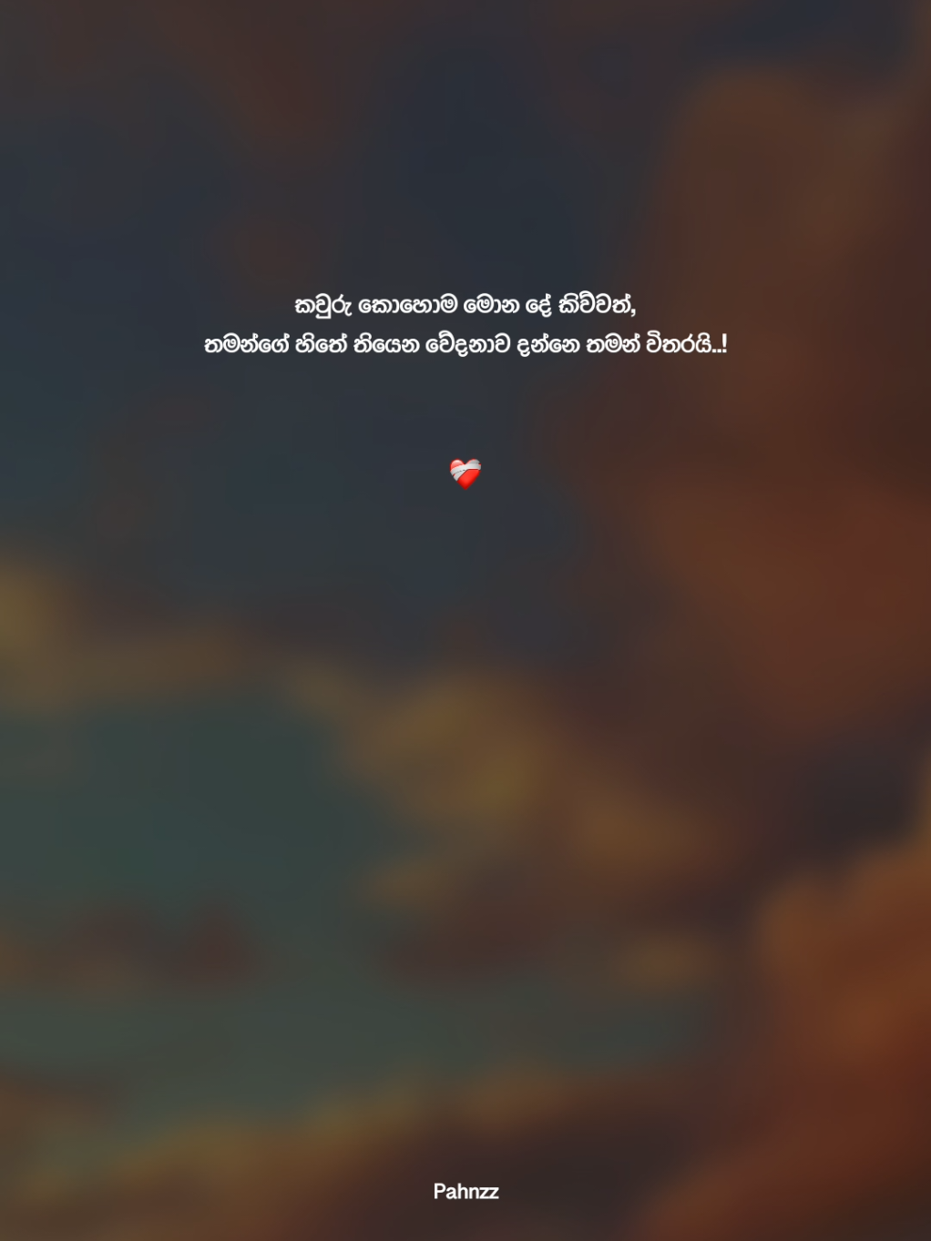 @𝓟𝓪𝓱𝓷𝔃𝔃 𝓞𝓯𝓯𝓲𝓬𝓲𝓪𝓵