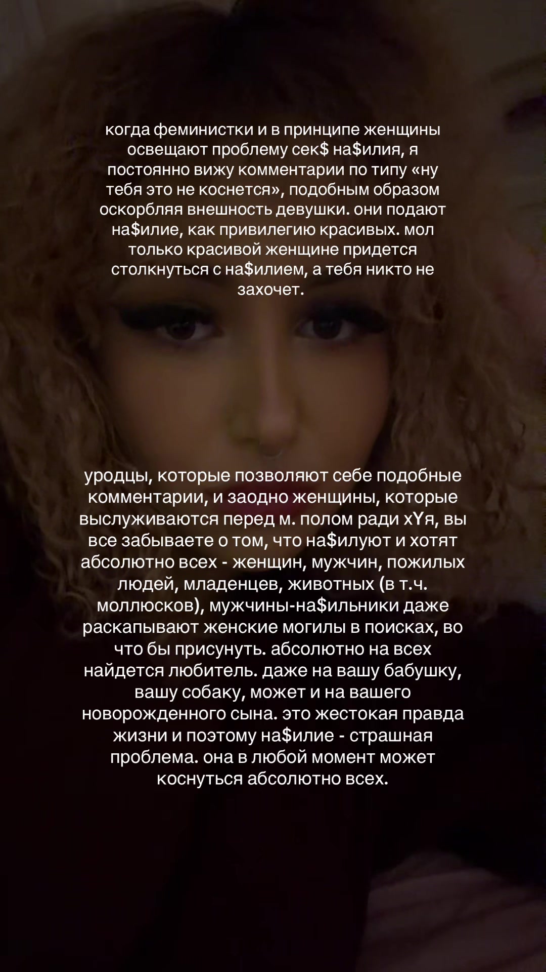 @🧛