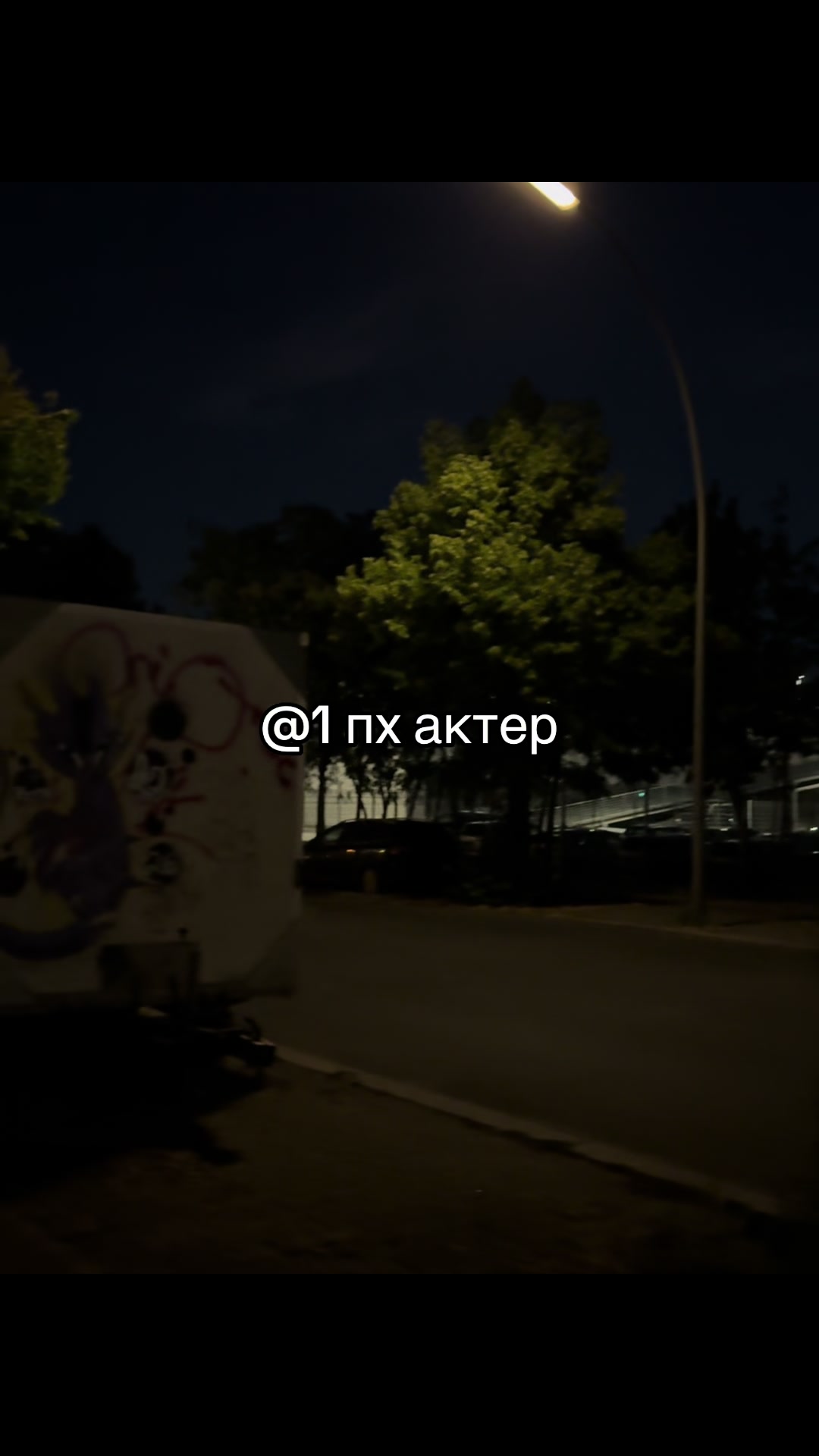 @отмечай 💫