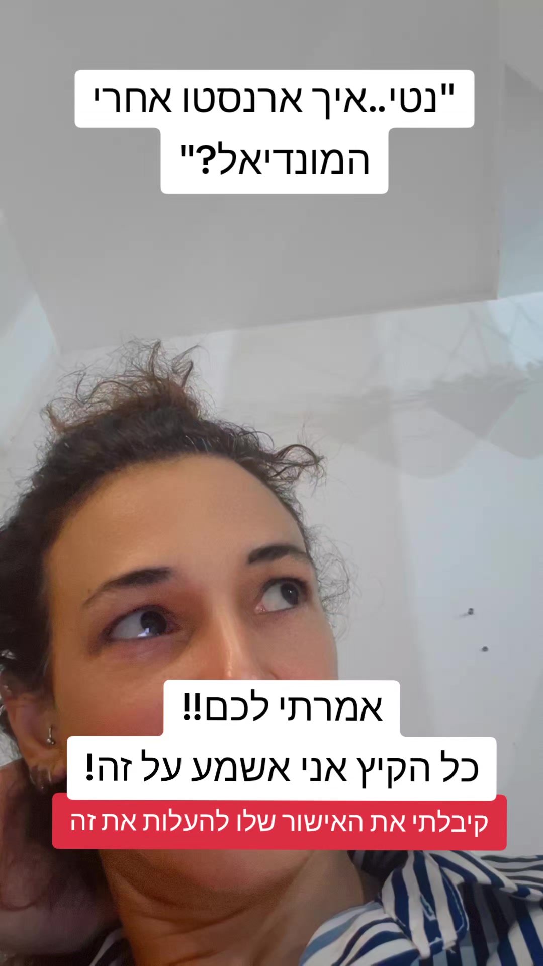 @Nati