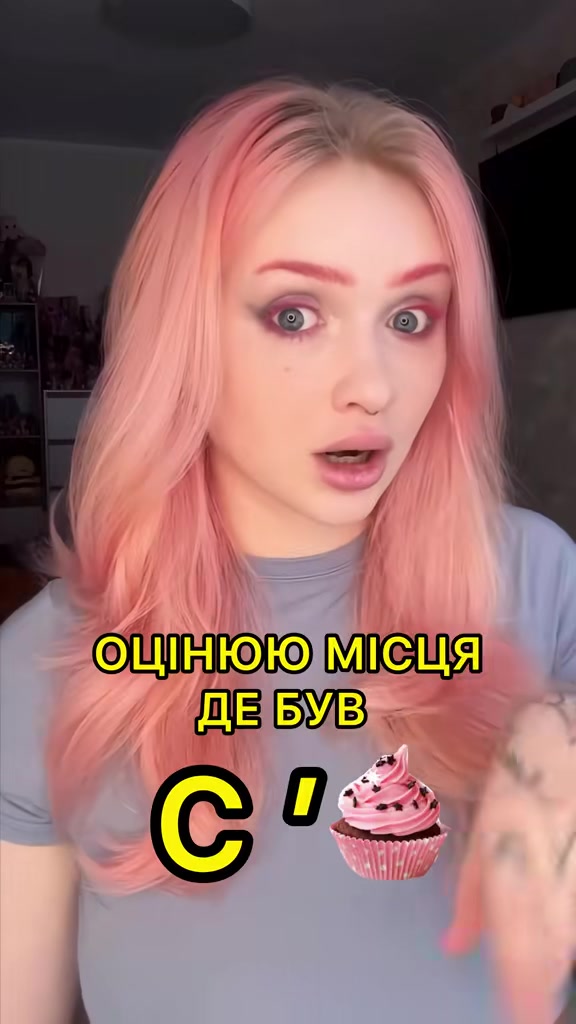 @кристіночка