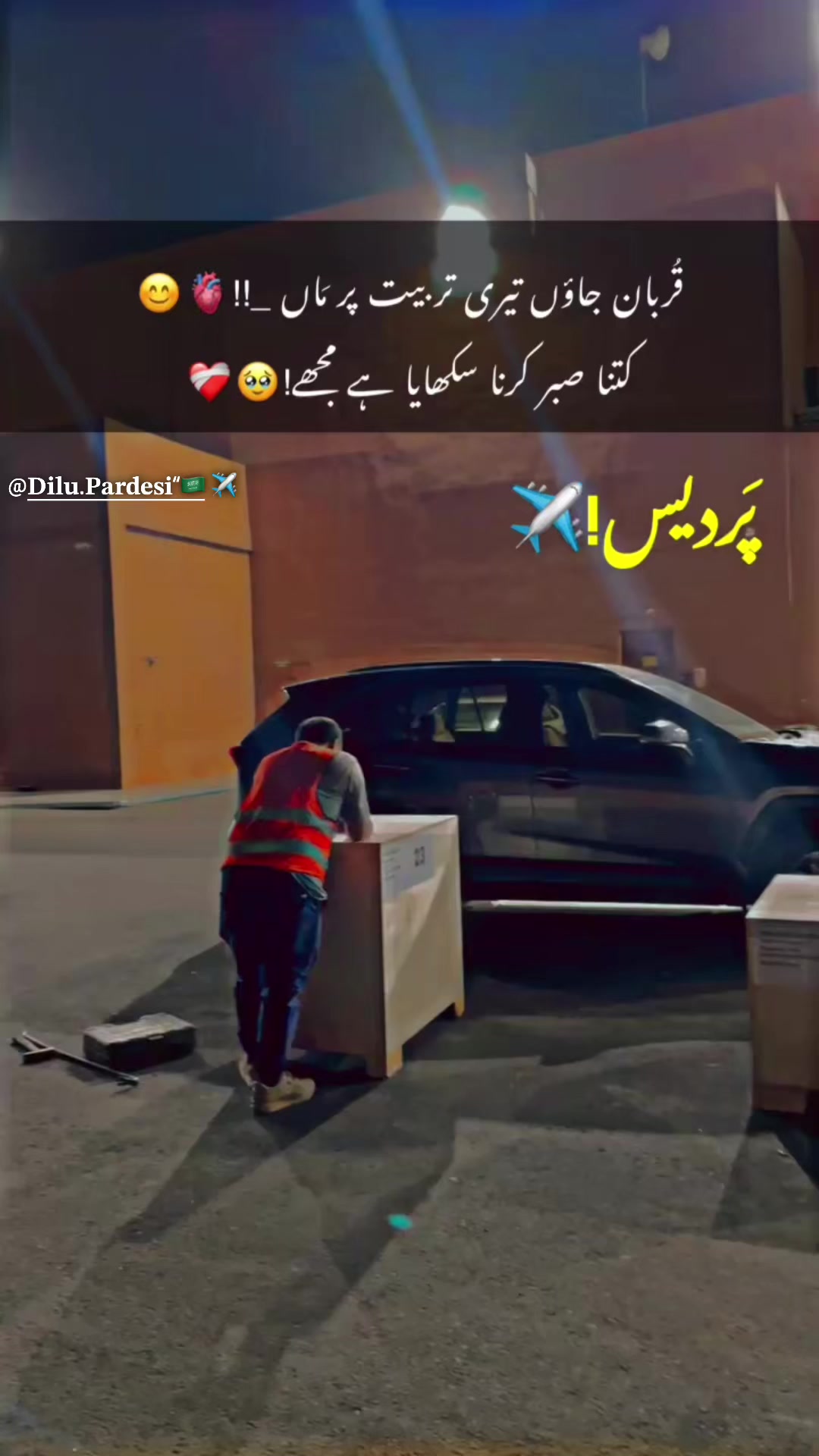 @DilshanKsa 🇸🇦