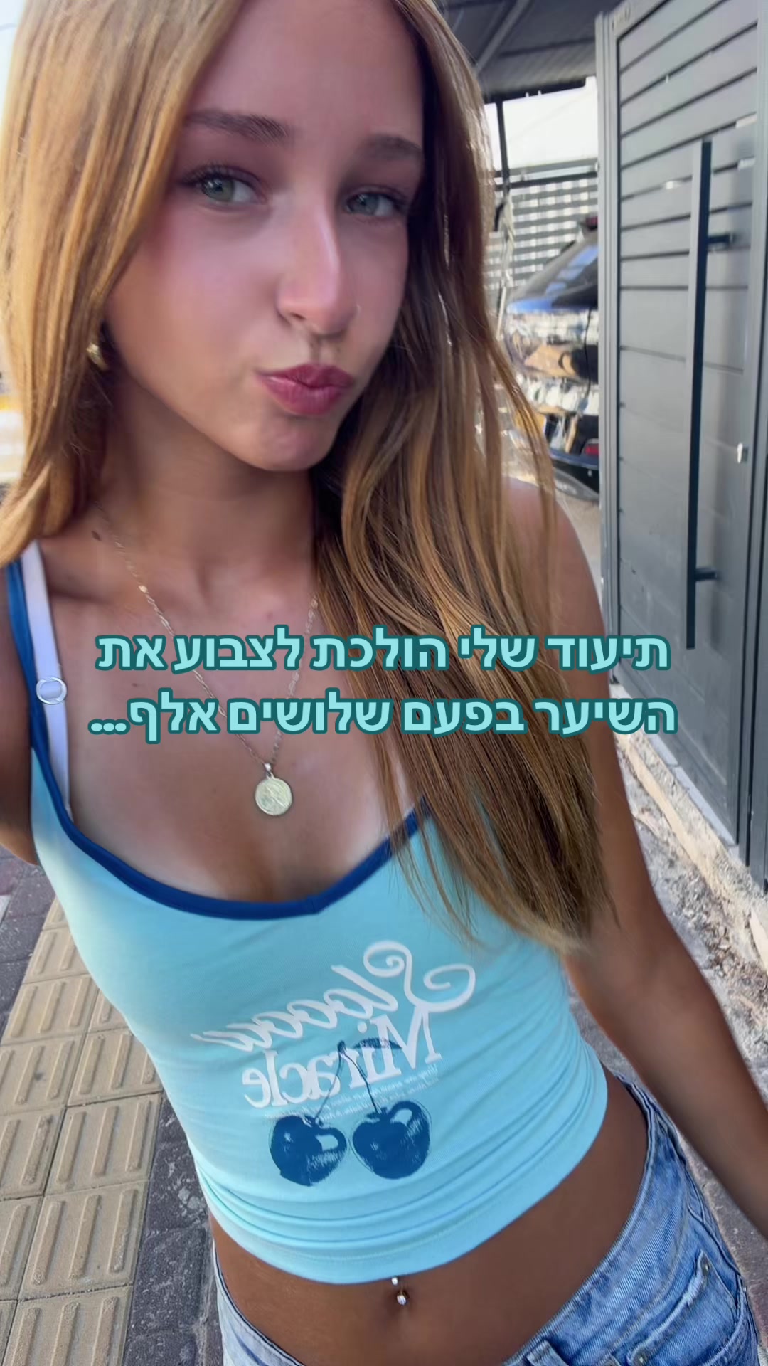 @איבוששש🎀