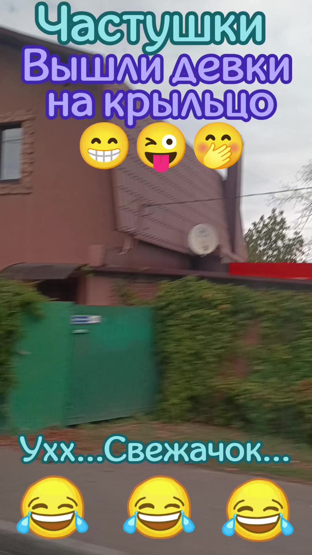 @🇷🇺❤️ТАНЮША❤️🇷🇺