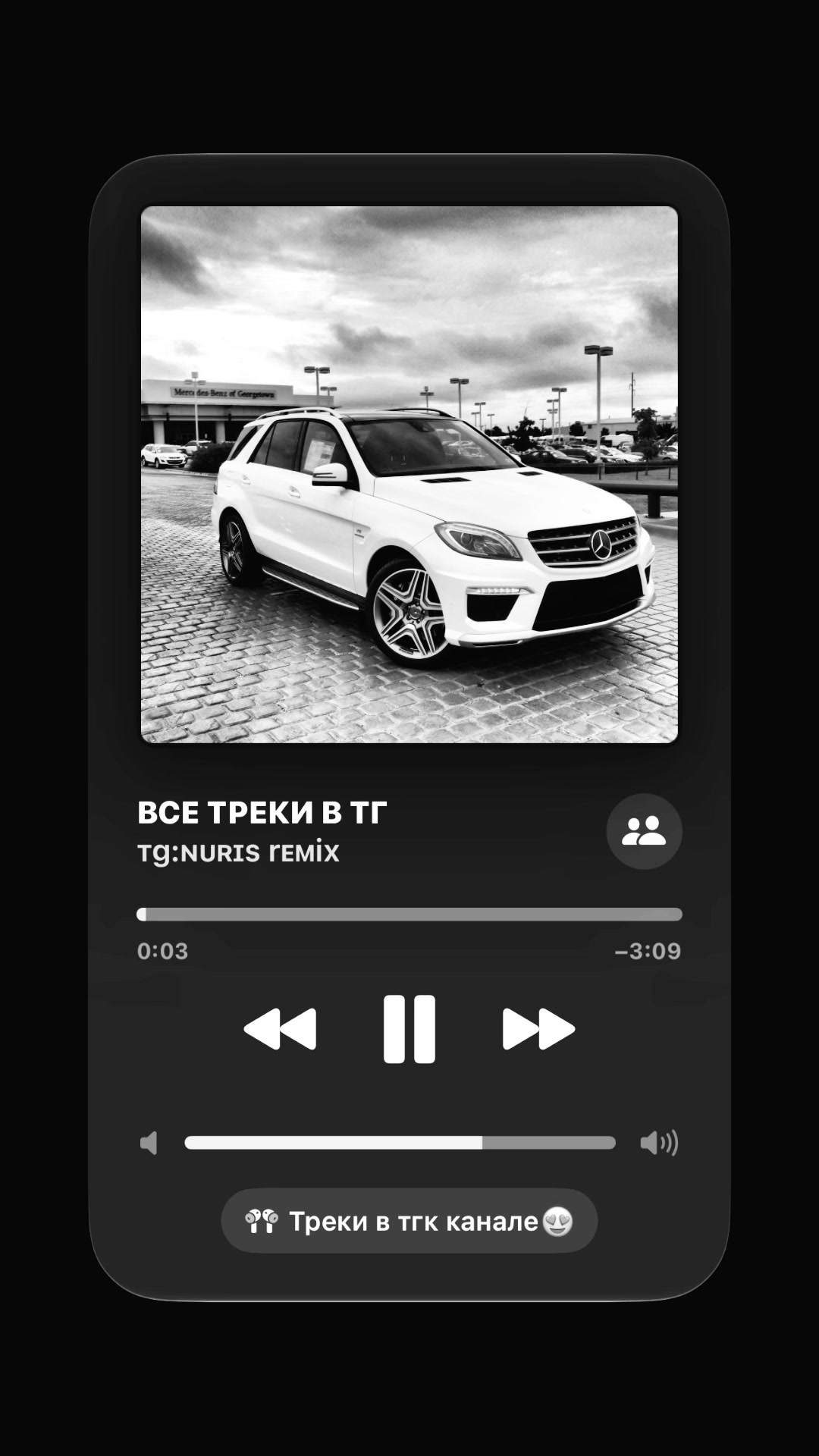 @Треки в тг nurisremix
