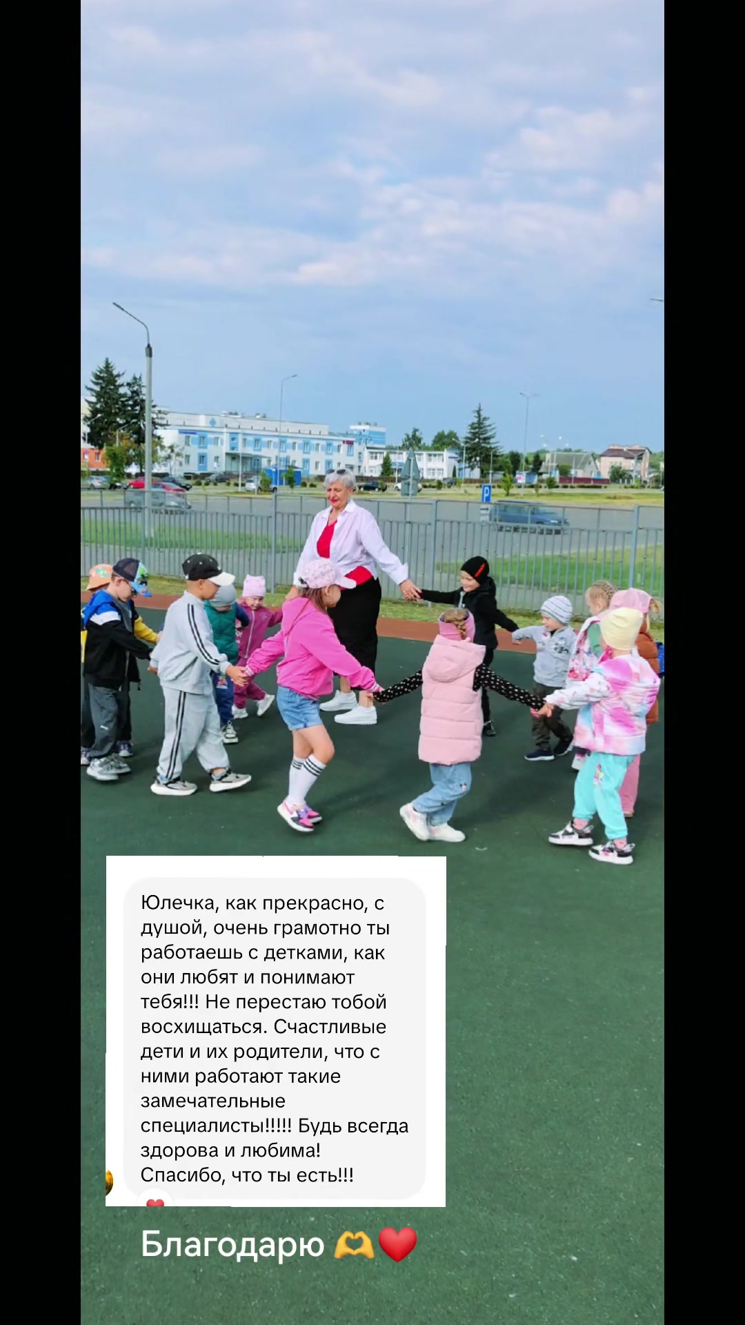 @ЮЛИЯ🇧🇾Специалист по здоровью