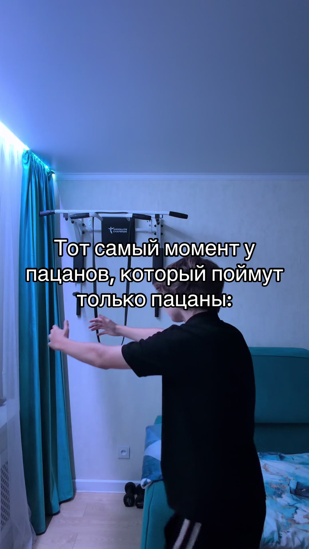 @семиклассник