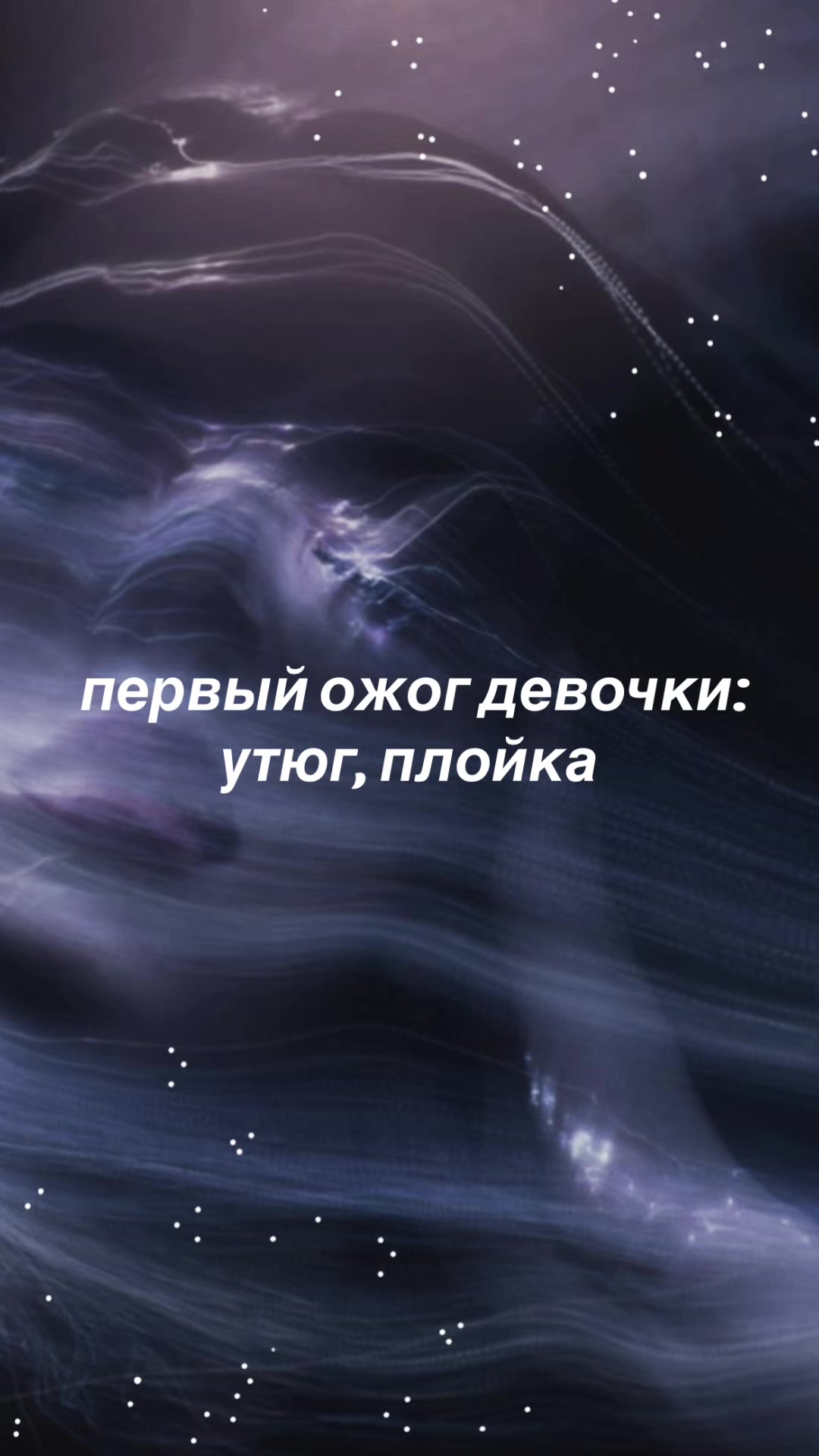 @✩𝒜𝓁ℯ𝓍𝒾𝓂𝒶☽•