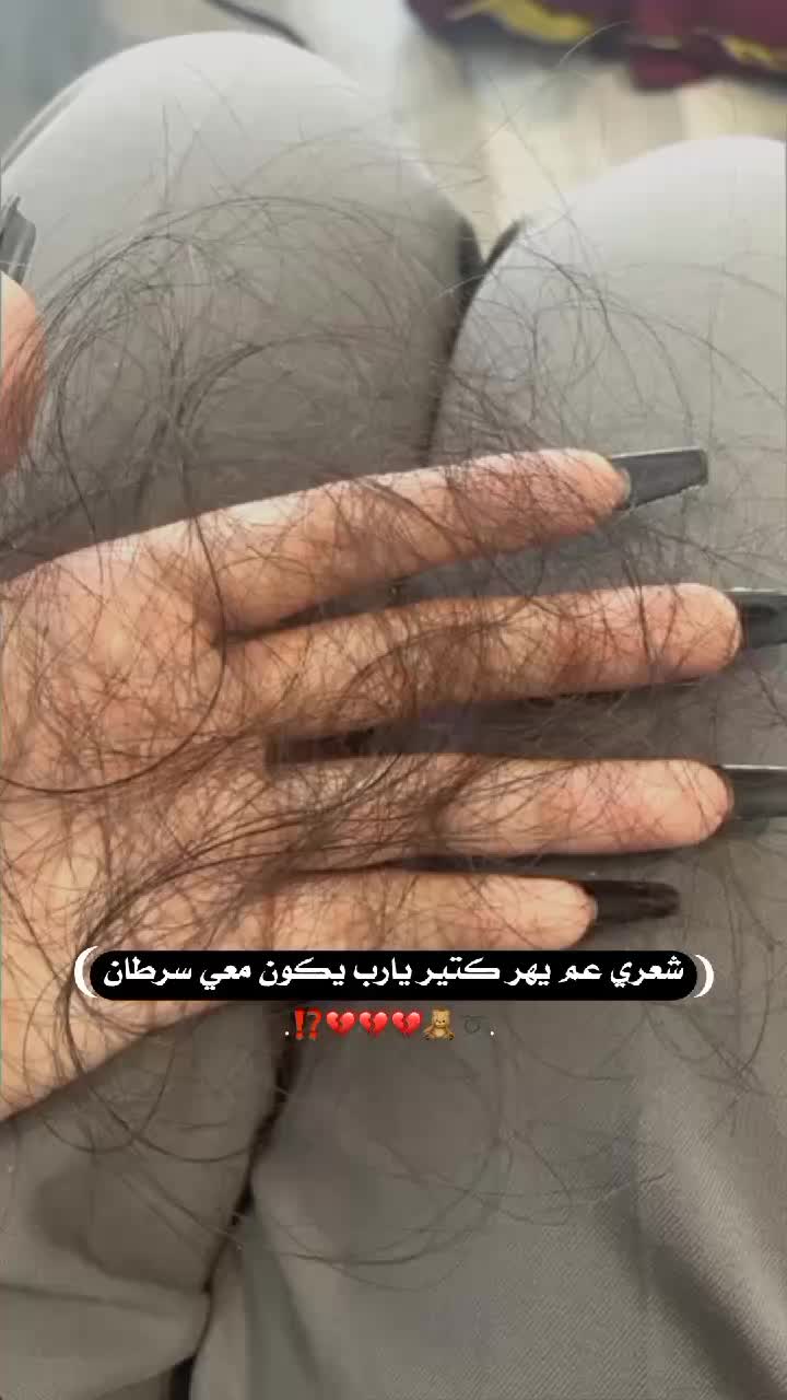 @بانِوﯡ  اﻟ 𓏺 اݪسوﯡݛيهۃَِ🎀؟.