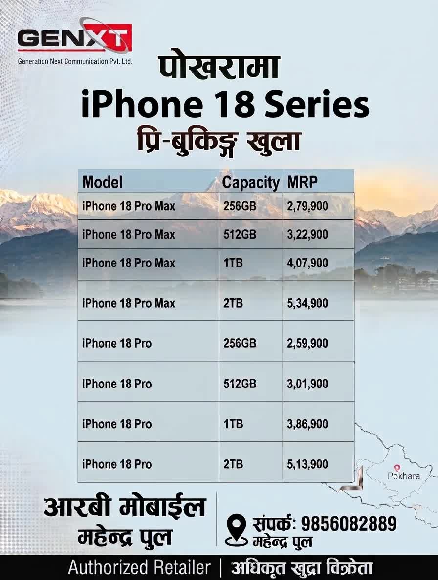 @rbmobile