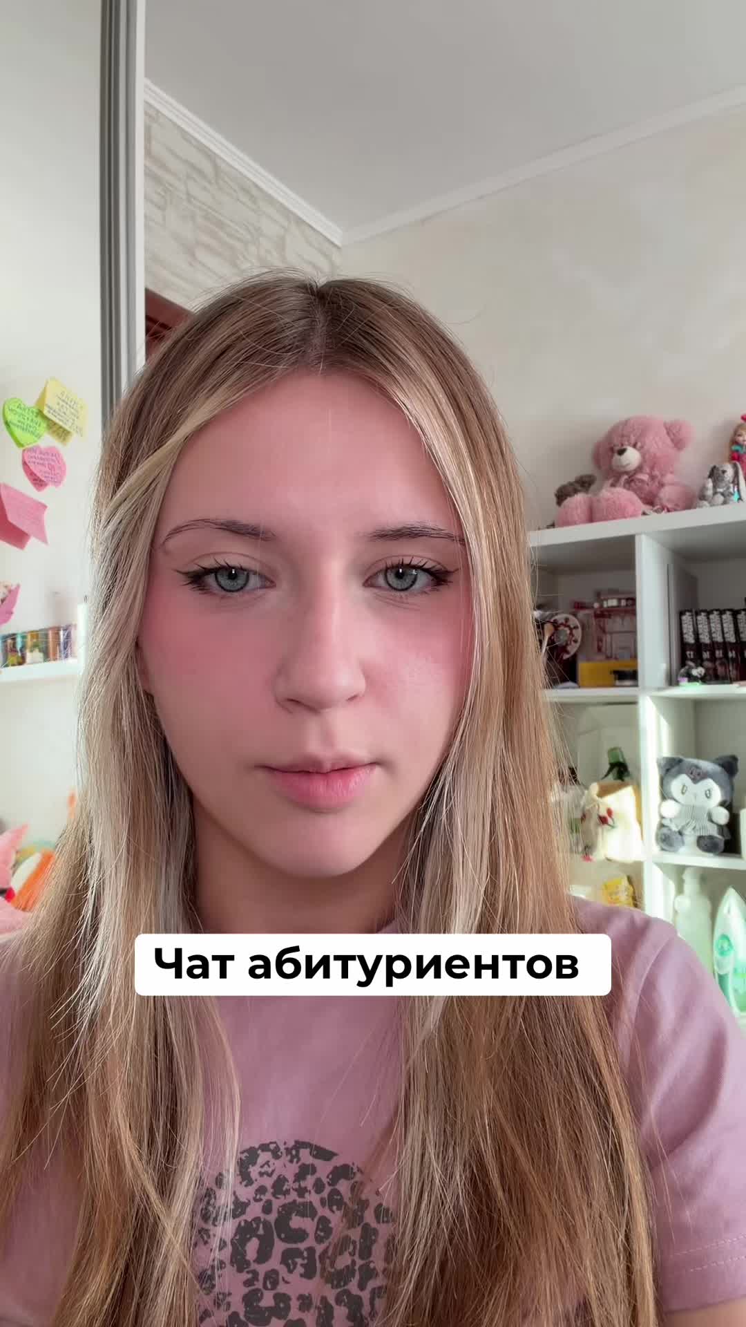 @Ева виски