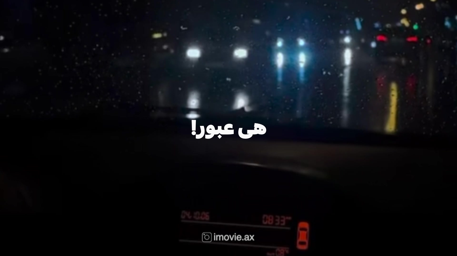 @𝗂𝗆𝗈𝗏𝗂𝖾 ?