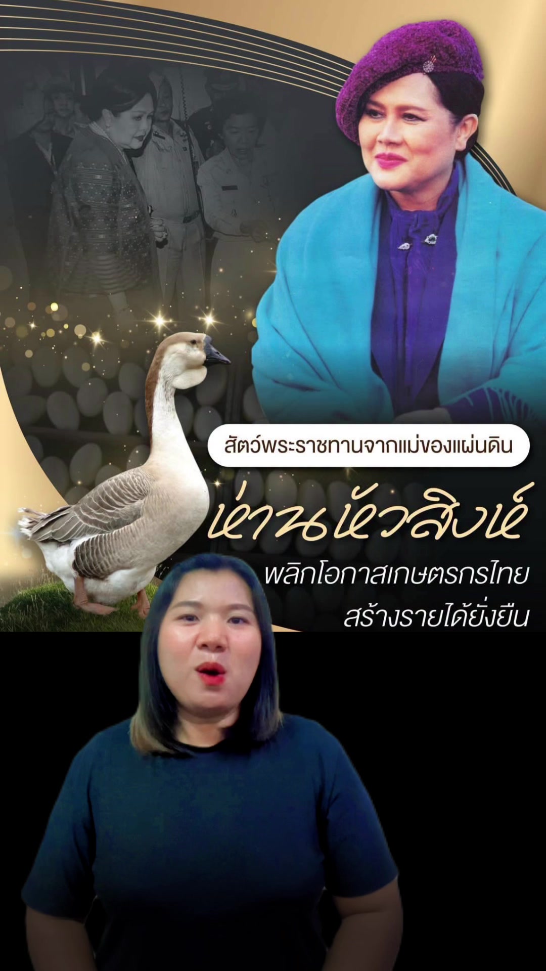 @สวท.บุรีรัมย์