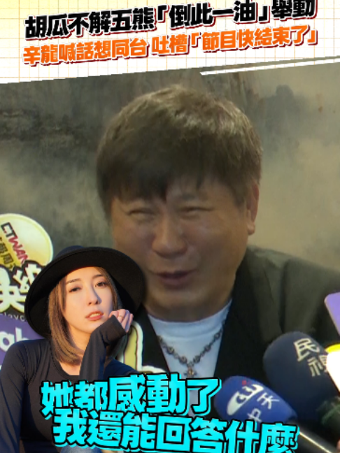 @噓！星聞