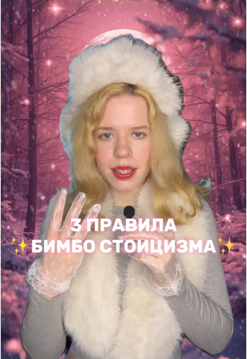 @Bab&uacute;shka🐺