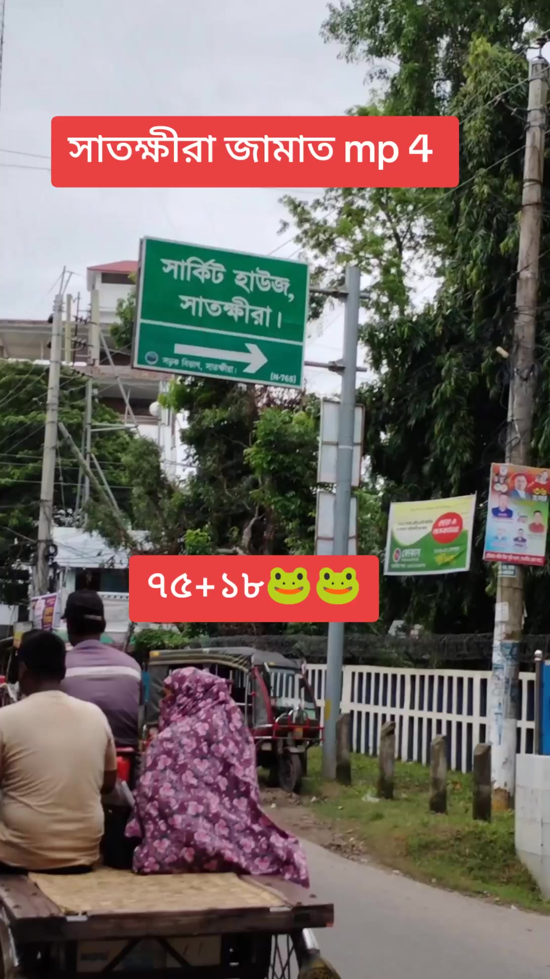 @সুকনা মরিচ🌶️🌶️🌶️