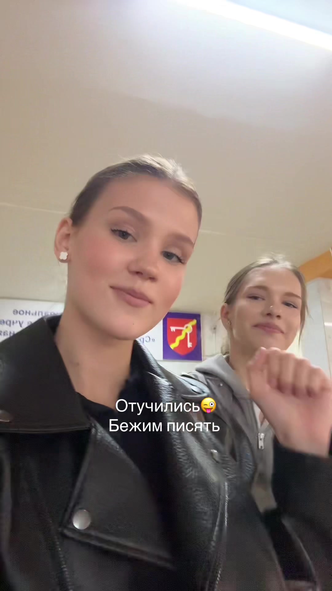 @виксина