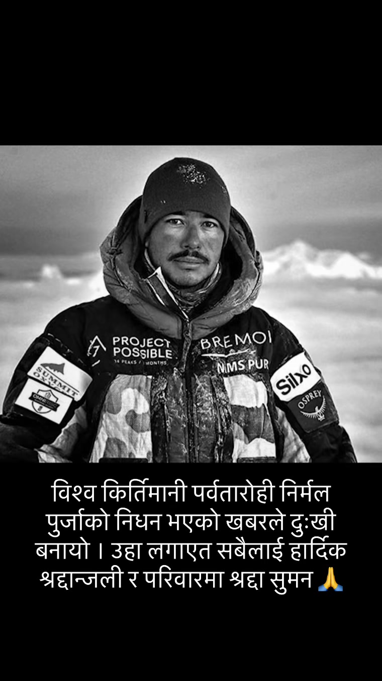 @Miss Nepal🇳🇵🇺🇸
