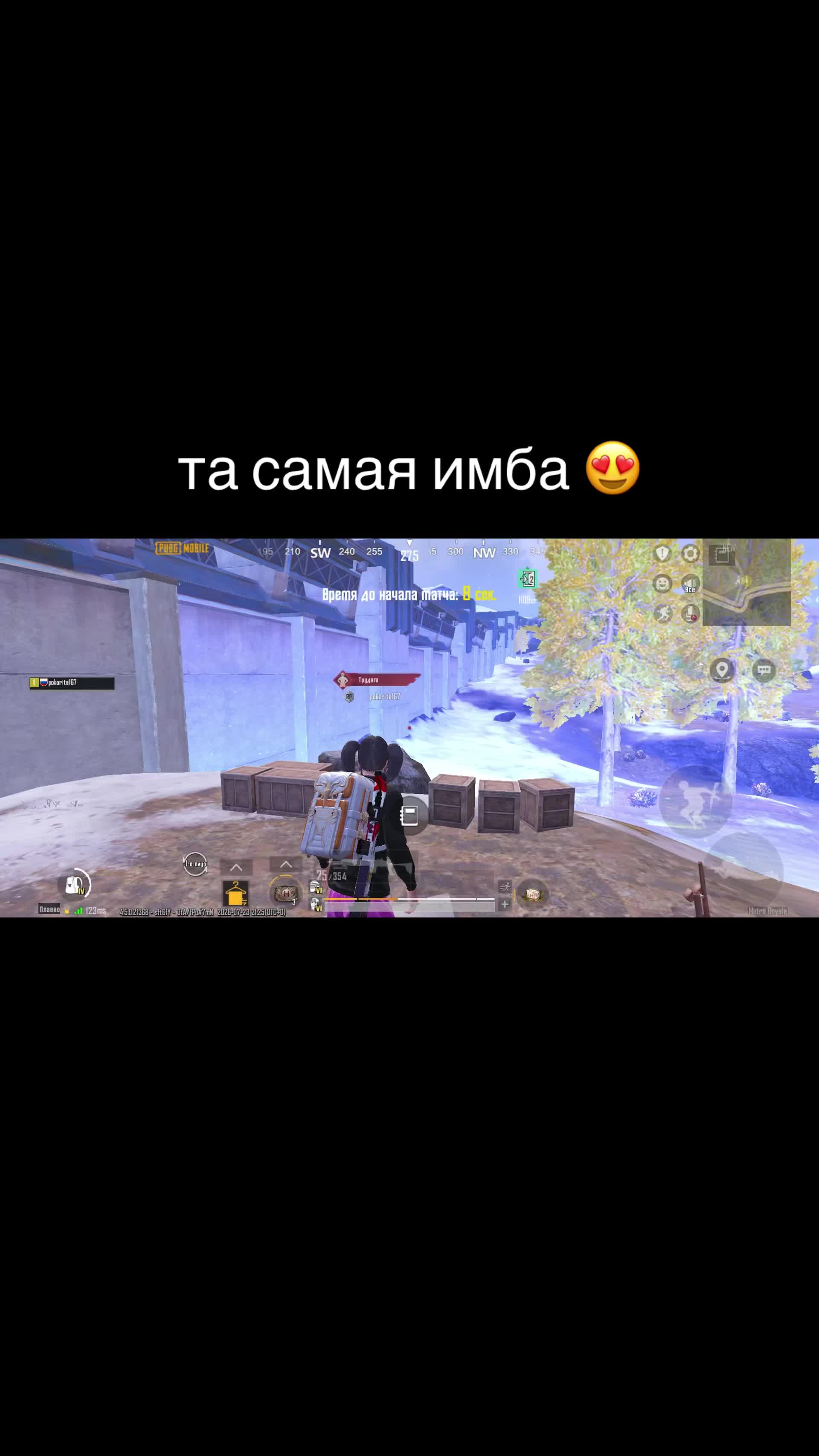 @pokoritel