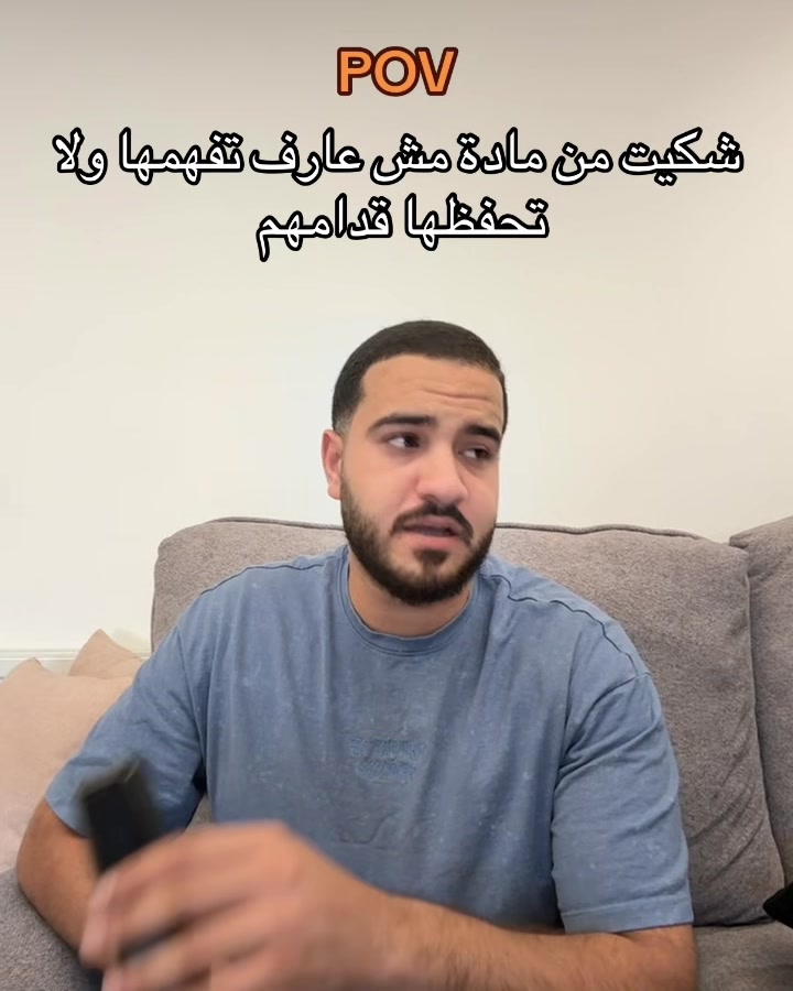 @ايهاب