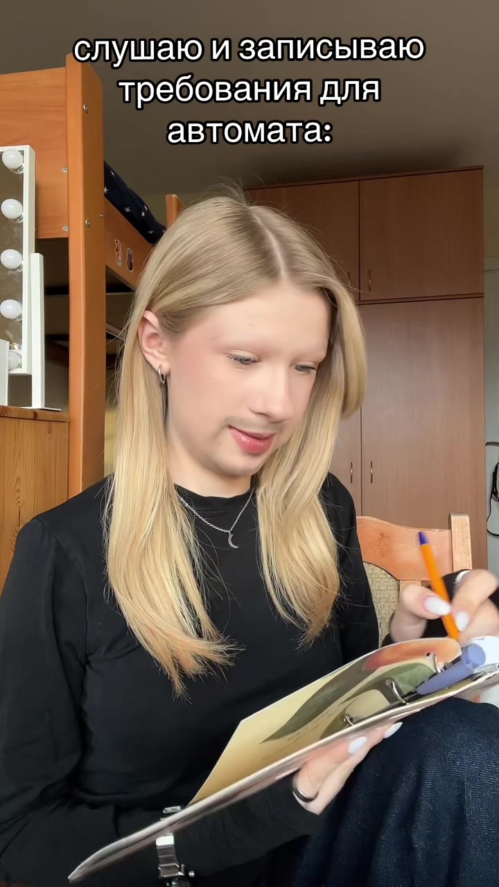 @стэнли