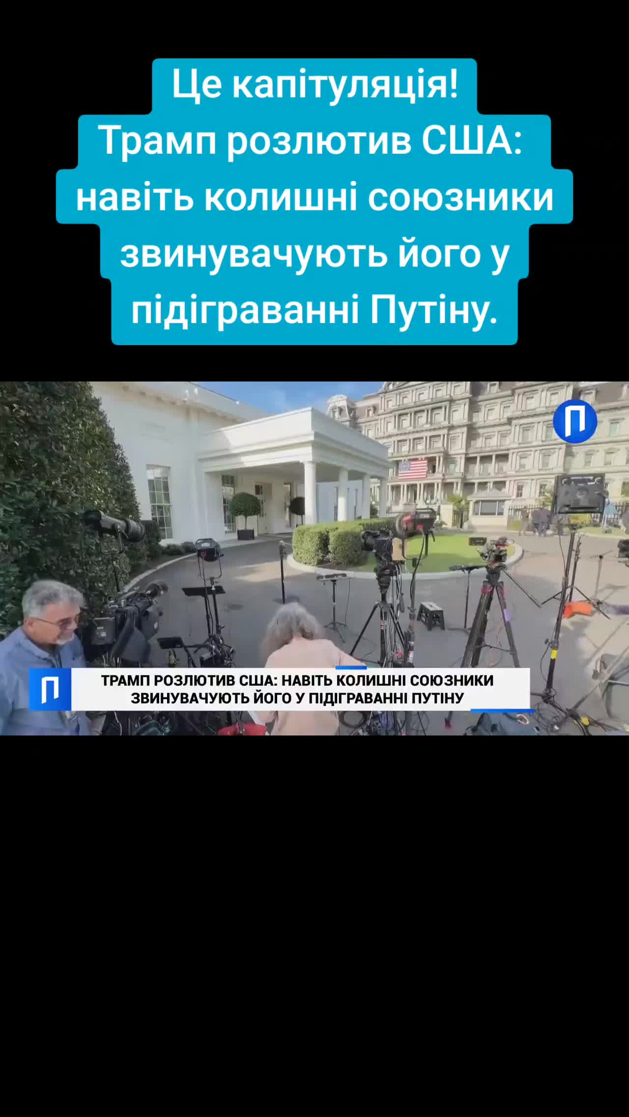 @Санич