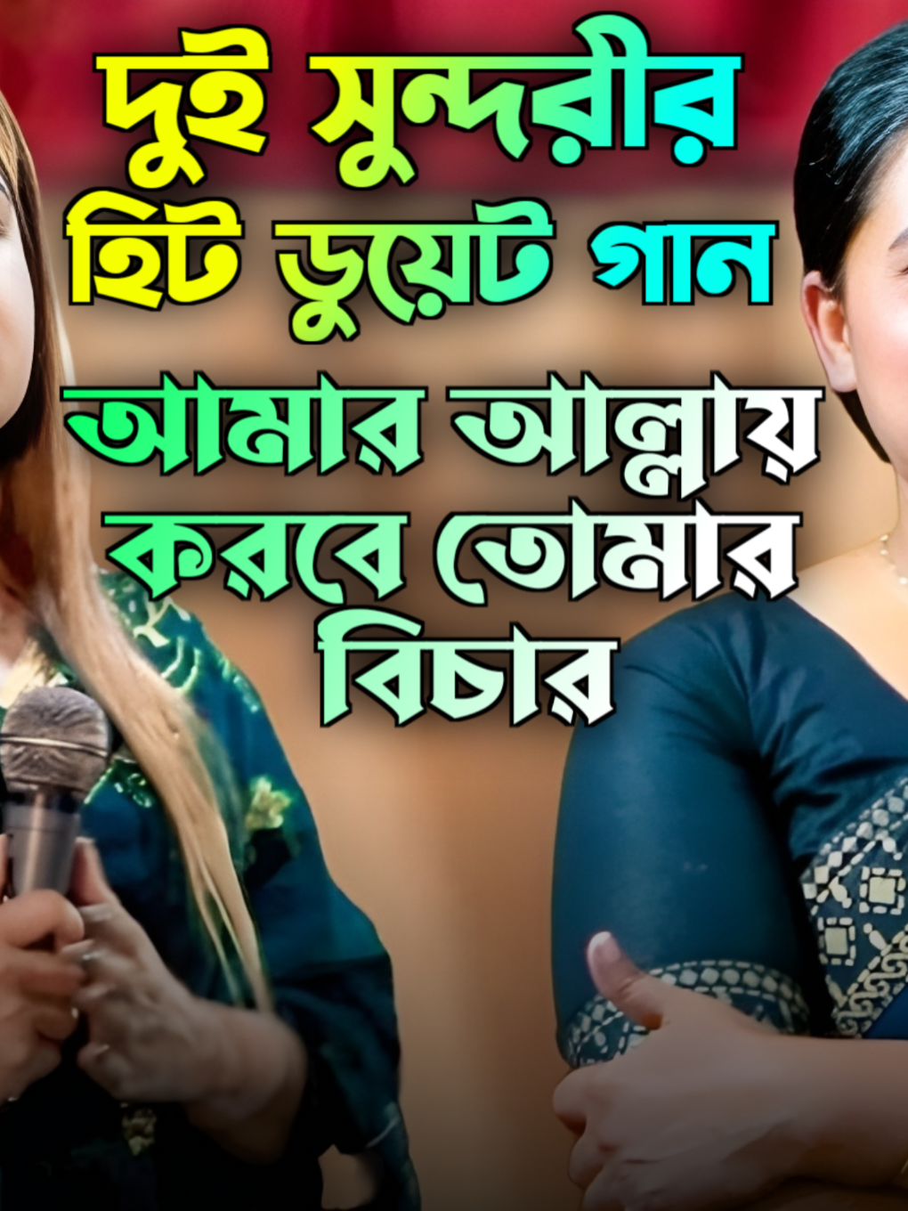 @Akash Hd