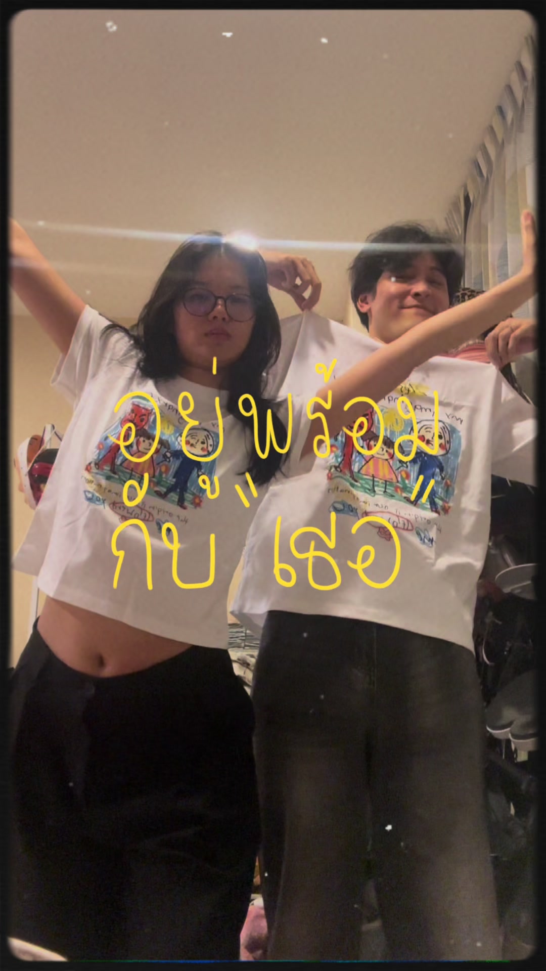 @prem
