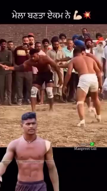 @jani kabaddi  status